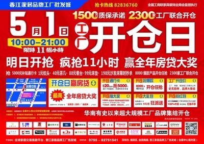 數(shù)字廣告發(fā)布的新紀(jì)元——從2014年南方都市報(bào)的轉(zhuǎn)型探索說(shuō)起